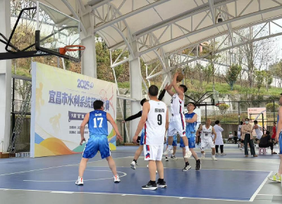 水润夷陵展风采 拼搏篮坛聚合力