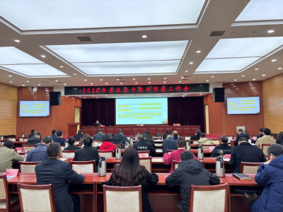 夷陵区组织召开2025年全区公平竞争审查工作会
