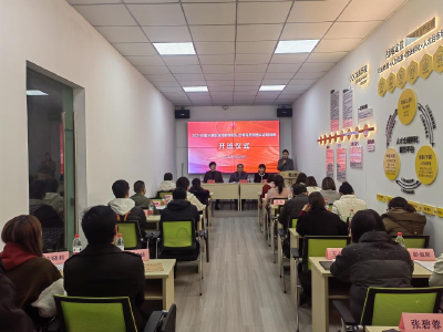 夷陵区首期职业技能等级认定高级考评员培训开班