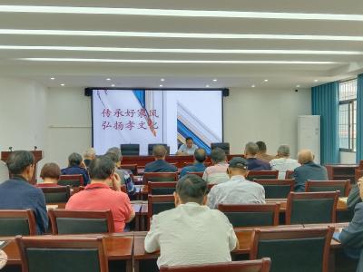 【支客师宣讲】传承好家风 弘扬孝文化