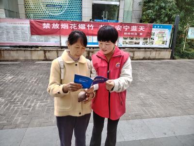 筑牢反诈防火墙 共建平安幸福家