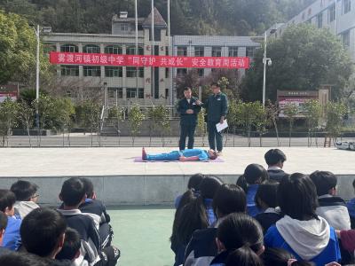 急救知识进校园  守护生命伴成长