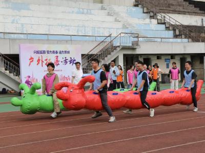 东城试验区开展“闪耀五四 聚力青春 活力东城”户外拓展活动