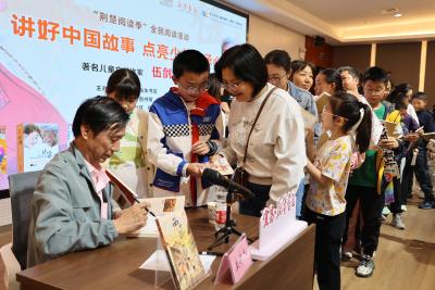 书香润童心 笔墨传薪火——夷陵区举办“中国故事”阅读分享会