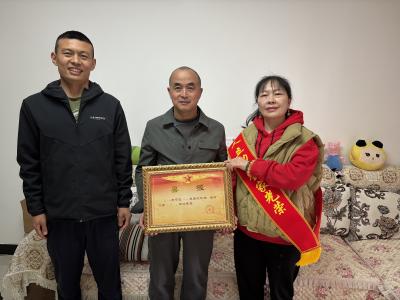 喜报送达 尊崇到家