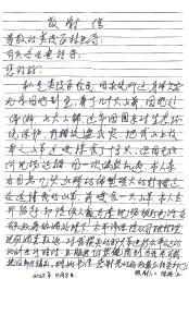 投保护生态 理赔暖民心——夷陵区林业局创新举措化解“人兽矛盾”获赞誉