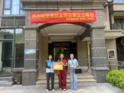 喜报送家门，尊崇暖人心