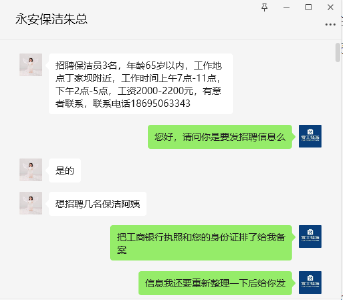 架起供需 “连心桥” 招聘跑出“加速度”