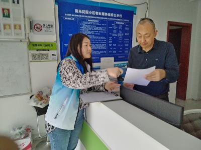 绿洲社区：全力应对极端天气 温馨提醒守护安全