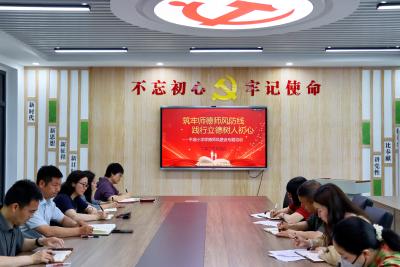 筑牢师德师风防线 践行立德树人初心