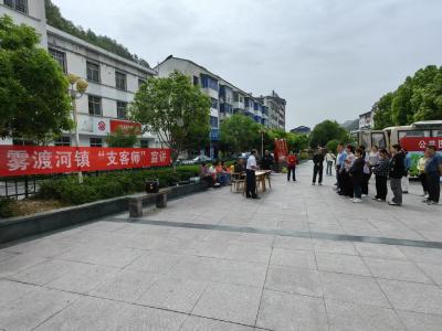 “支客师”话读书  书香满“桃源”