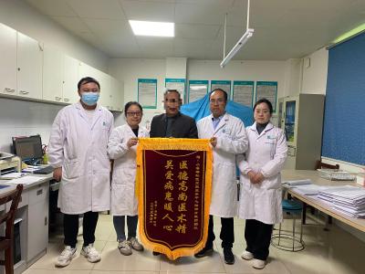 烟民“闯险关”喜赠锦旗 社区秉仁心共守“呼吸”
