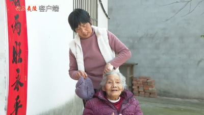 V视 | 熊兆珍：36载柔肩擎起六老安康