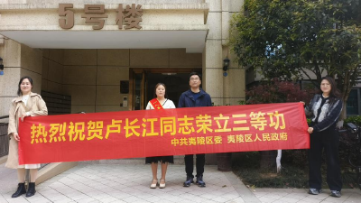 喜报送功臣 尊崇暖军心