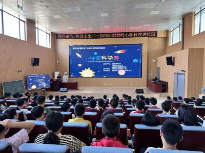 鸦鹊岭镇：科普盛宴进校园 点燃学子科学梦