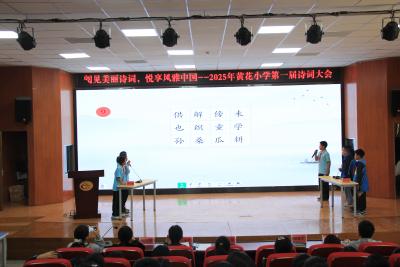 阅见美丽诗词 悦享风雅中国