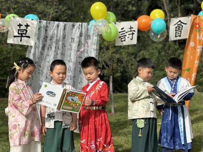 诗传古韵 词润童年