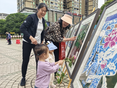 廉政文化进社区