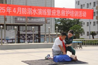 筑牢生命防线 护航平安成长