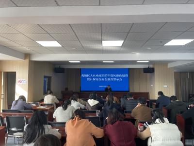 夷陵人社：扎实开展社保基金安全教育警示活动
