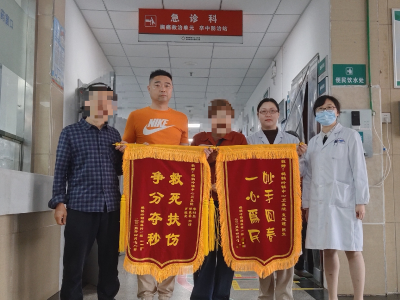 医德高尚暖人心 急救团队获两面锦旗