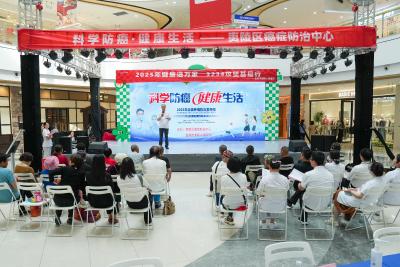 夷陵人民医院开展全国肿瘤防治宣传周活动