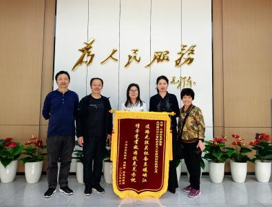路遇老人伸援手 锦旗致谢暖人心