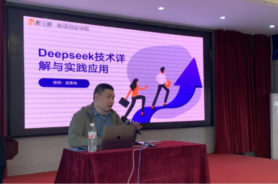 夷陵区：举办数字经济人才培训 赋能电商产业高质量发展