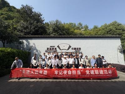 区财政局开展“走进大国重器，牢记使命担当”党建联建活动