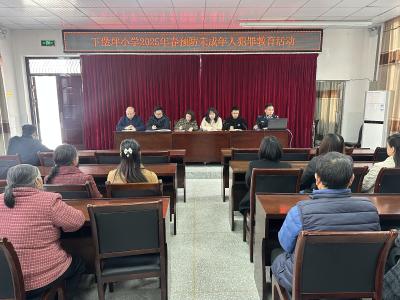 下堡坪小学召开“家校共育赋能促成长”春季家长会
