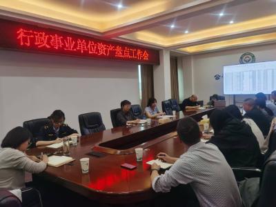 太平溪镇开展行政事业单位国有资产清查培训