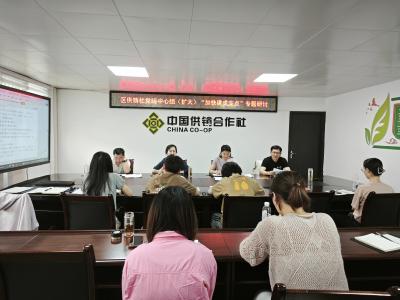 夷陵区供销社认真学习贯彻省社会议精神