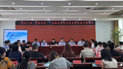 夷陵区市场监管局规范中介行业发展 推动“个转企”政策落地