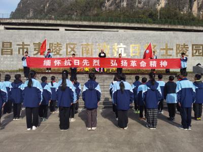 传承红色基因 弘扬爱国精神——黄花初中开展清明祭英烈系列活动