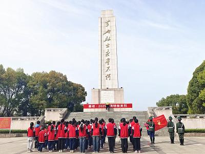 鄢家河小学：缅怀革命先烈 传承红色基因