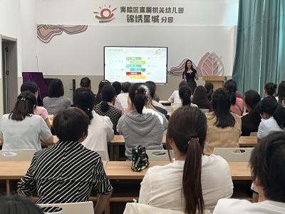 聚焦体重管理 助力幼儿健康成长
