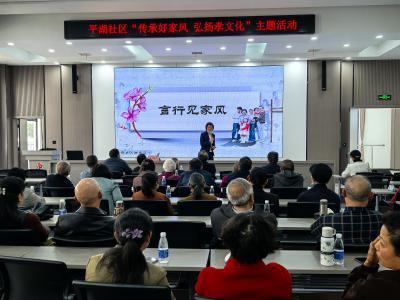 清明时节话家风 生态家园共守护