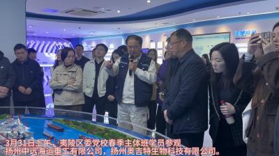 对标学经验 取经促发展