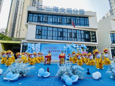 童梦飞扬庆六一 梦想绽放向未来