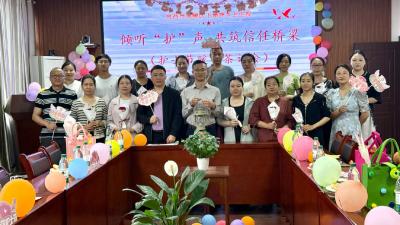 围桌话心生 聚力向未来