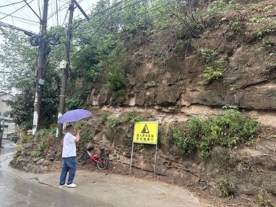 全面排查地质灾害隐患点 筑牢群众生命安全防线