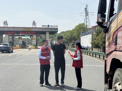 鸦南管理所：答廉题赢惊喜 守好高速“廉洁闸”