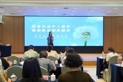 夷陵：凝聚守护力量 筑牢未保防线——未检检察官为儿童工作者解读强制报告制度