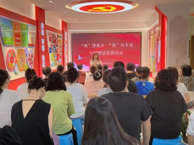 夷陵区开展“‘她’律筑乡 ‘典’亮未来”巾帼普法宣讲