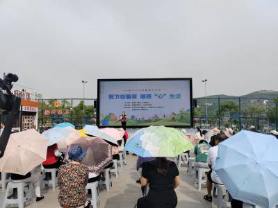 倡导运用“老法宝” 共筑健康“心”生活