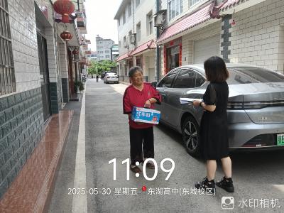 情系特扶家庭 端午慰问暖人心