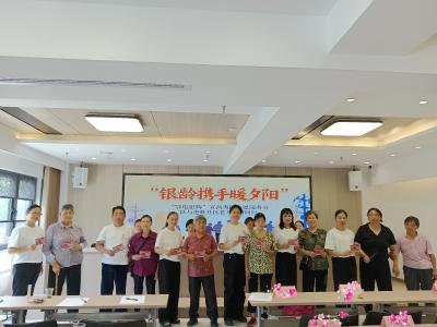 社企共建一家亲，光明服务暖人心
