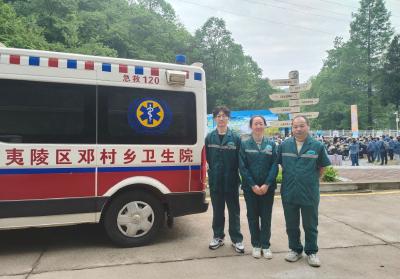应急医疗保障在线 全程助力观鸟活动