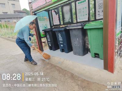 垃圾分类 守护家园