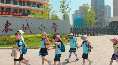幼小衔接零距离 成长体验新篇章